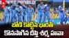 India vs Sri Lanka Women World Cup | శ్రీలంకపై భారత్ విజయం