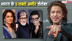 भारत की 2nd सबसे अमीर हस्ती बनीं जूही चावला, देखें 5 रईस सेलेब्स की लिस्ट