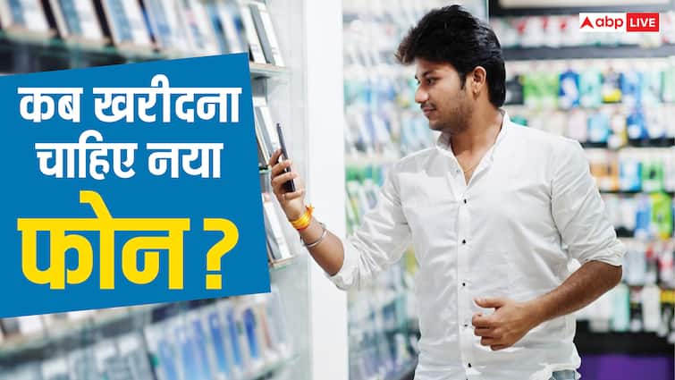 फ्लिपकार्ट-अमेजन की सेल नहीं है सही समय, जानिए कब खरीदना चाहिए नया स्मार्टफोन, ध्यान रखें ये बातें