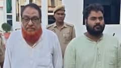 बरेली हिंसा में डॉक्टर नफीस और बेटे फरहान ने भड़काया माहौल, पुलिस ने बाप-बेटे को किया गिरफ्तार