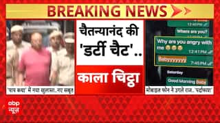 Breaking: Swami Chaitanyananda’s Obscene Chats Reveal Sexual Exploitation of 17 Students, Police Probe Deepens