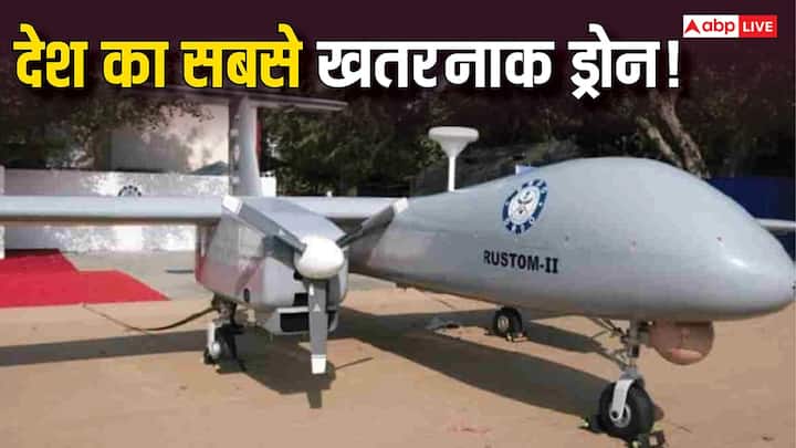 India’s Most Dangerous Drone: भारत ने पिछले कुछ वर्षों में रक्षा क्षेत्र में तेजी से प्रगति की है खासकर ड्रोन टेक्नोलॉजी में.
