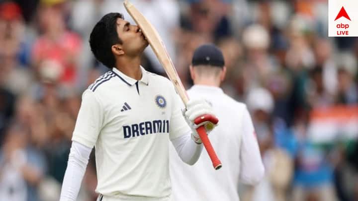 টেস্ট ফর্ম্য়াটে নেতৃত্বভার পাওয়ার পর দ্বিতীয় টেস্ট সিরিজ হতে চলেছে এটা শুভমন গিলের অধিনায়ক হিসেবে।