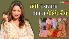 रानी चटर्जी की ड्रीमी वेडिंग का है सलमान खान और करिश्मा कपूर से कनेक्शन