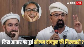 'आत्मदाह का दिया सुझाव', वांगचुक और उनकी पत्नी के आरोपों पर क्या बोला लद्दाख प्रशासन, जानें