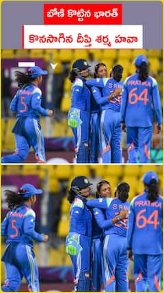 బోణి కొట్టిన భారత్ కొనసాగిన దీప్తి శర్మ హవా