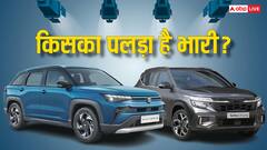 Maruti Victoris vs Kia Seltos: कीमत, फीचर्स और परफॉर्मेंस के आधार पर किसे खरीदना बेहतर?