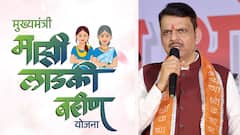 लाडकी बहीण योजनेचे पैसे मिळवण्यासाठी सरकारचा आणखी एक नियम, पती आणि वडिलांचे ई-केवायसी बंधनकारक