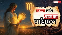 कन्या राशि के जातकों को पढ़ाई और कला के क्षेत्र में सुधार दिखाई देगा, और पारिवारिक वातावरण खुशहाल रहेगा