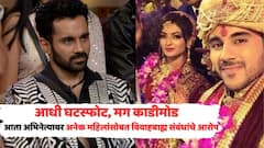आधी लग्न केलं, मग दीड वर्षांततच काडीमोड, बिग बॉस कंटेस्टंटची Ex-Wife म्हणाली, 'माझ्या पतीचे अनेक महिलांसोबत संबंध'