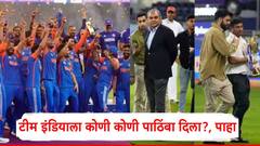 भारताला ट्रॉफी मिळणार की नाही?, 5 क्रिकेट बोर्ड ठरवणार, टीम इंडियाला कोणी कोणी पाठिंबा दिला, पाहा A टू Z माहिती