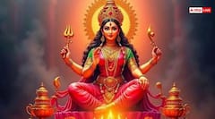 Navratri 2025 9th Day Puja: शारदीय नवरात्रि की महा नवमी पर आज जरूर पढ़ें मां सिद्धिदात्री की कथा