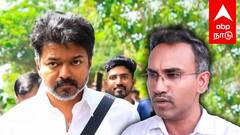 TVK Arunraj on Vijay : ”கலெக்டருக்கே phone போட்டோம்விஜய் ஏன் கரூர் போகல தெரியுமா”தவெக அருண்ராஜ் பகீர்