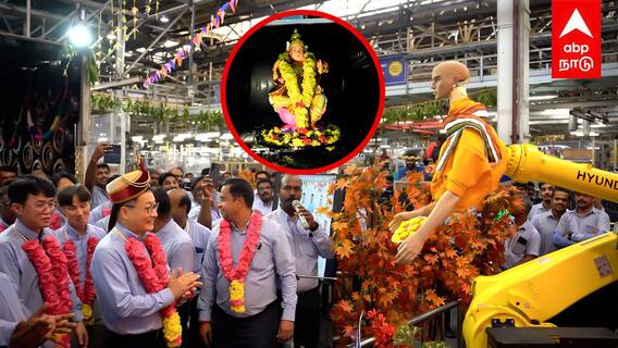 Hyundai Ayudha Pooja Celebration : ரோபோ ஐயர்!விமானத்தில் இறங்கிய சரஸ்வதி! ஹூண்டாய் நிறுவனம் அசத்தல்
