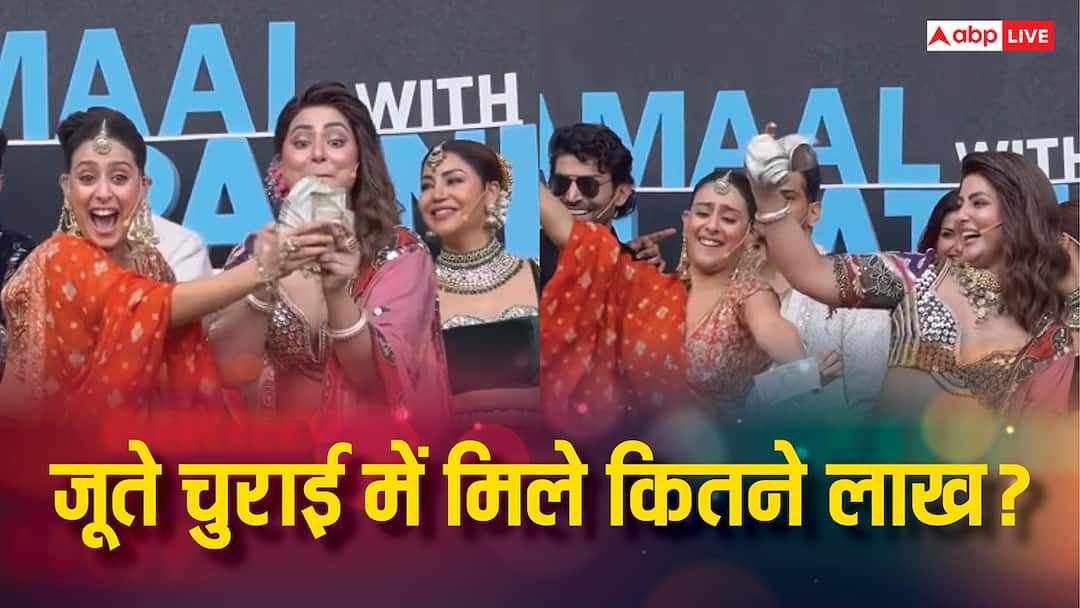 अविका गोर की बहन बनकर हिना खान और ईशा मालवीय ने चुराए मिलिंद के जूते, जीजाजी से मिले इतने लाखों