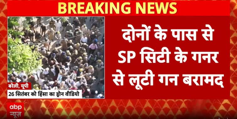 Bareilly Violence: Encounter Leads To Arrest Of Two Accused, SP Gun Seized, Multiple Arrests Continue Bareilly Violence: Encounter Leads To Arrest Of Two Accused, SP Gun Seized, Multiple Arrests Continue