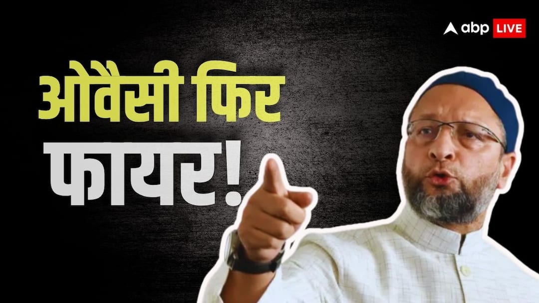 ओवैसी होते प्रधानमंत्री तो पहलगाम अटैक के बाद क्या होता एक्शन? AIMIM चीफ का चौंकाने वाला जवाब