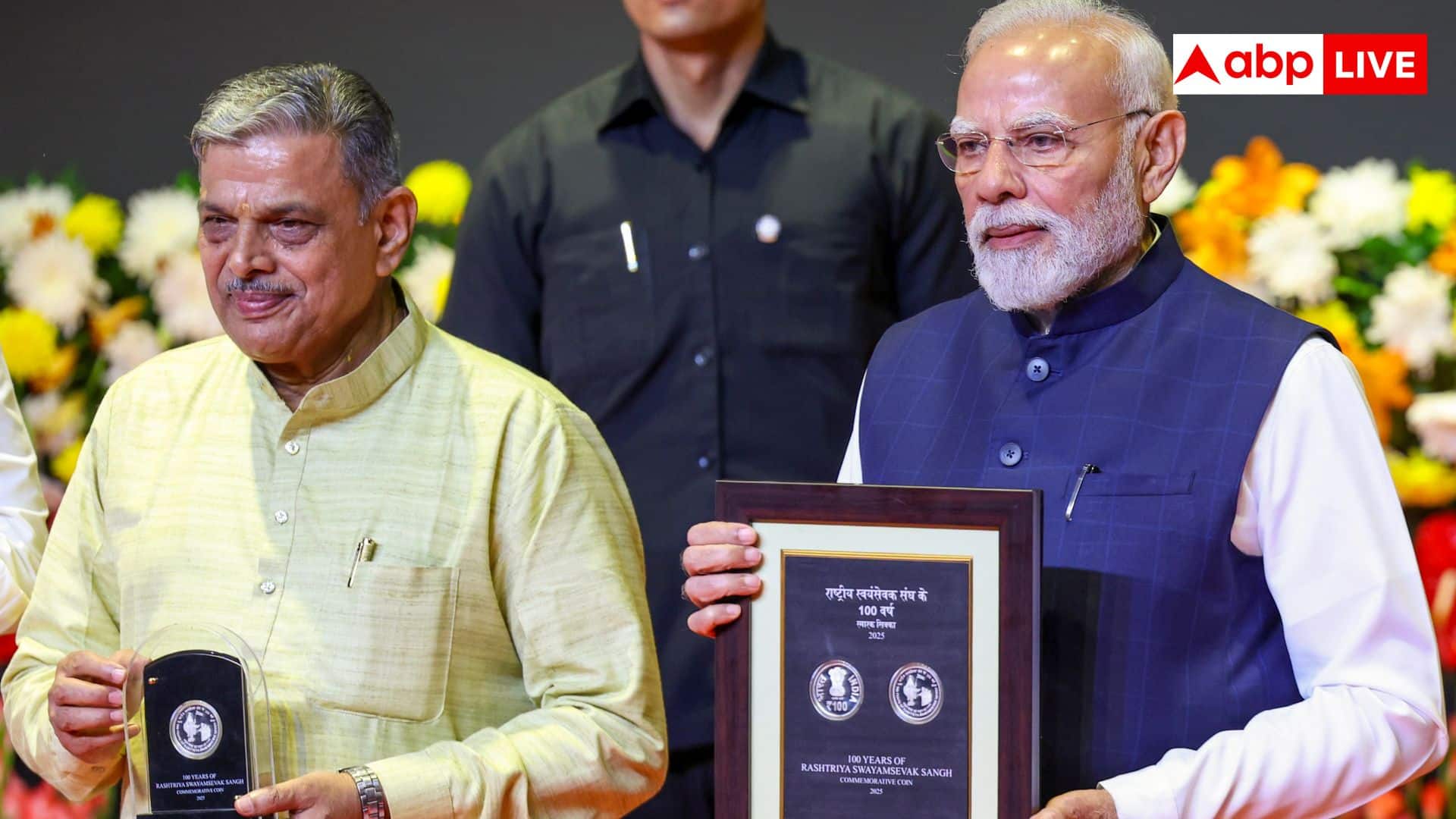 RSS 100th Anniversary: ఆర్‌ఎస్‌ఎస్‌ 100 ఏళ్లు పూర్తి చేసుకున్న వేళ విడుదలైన రూ.100 నాణెం ఎవరైనా కొనుక్కోవచ్చా? నియమాలు ఏమిటి?