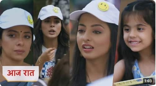 Anupama Spoiler: एक और 'नाजायज' बच्चे की होगी 'अनुपमा' की जिंदगी में एंट्री, 'शाह हाउस' में मचेगा हंगामा