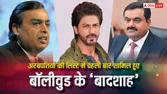 देश में 358 अरबपति, अमीरों की लिस्ट में शाहरुख खान भी शामिल, जानें सबसे रईस महिला कौन?