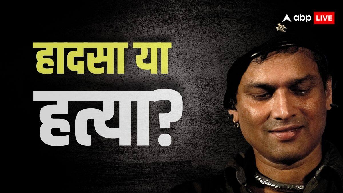 ज़ुबीन गर्ग की मौत मामले में असम पुलिस की बड़ी कार्रवाई, इवेंट ऑर्गनाइजर और मैनेजर को किया गिरफ्तार