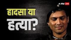ज़ुबीन गर्ग की मौत मामले में असम पुलिस की बड़ी कार्रवाई, इवेंट ऑर्गनाइजर और मैनेजर को किया गिरफ्तार