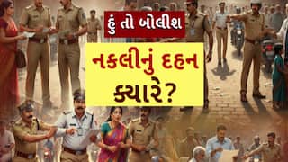 Hun To Bolish : હું તો બોલીશ : નકલીનું દહન ક્યારે?