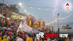 দশমীর রাতেই ওড়িশা উপকূলে ঢুকবে শক্তিশালী নিম্নচাপ, জেলায় জেলায় সতর্কতা, বৃষ্টির সঙ্গে বাড়বে ঝড়ের দাপট