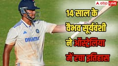 14 साल के वैभव सूर्यवंशी ने ऑस्ट्रेलिया में रचा इतिहास, 78 गेंदों में ठोका शतक, रिकॉर्ड्स की झड़ी लगाई