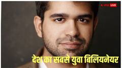 गजब! 31 साल में नेटवर्थ 21000 करोड़ के पार... कैसे बना देसी छोरा इतनी कम उम्र में बिलेनियर?