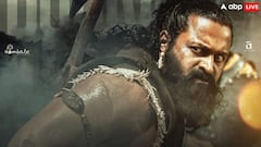 ऋषभ शेट्टी की 'कांतारा चैप्टर 1' इस ओटीटी प्लेटफॉर्म पर होगी रिलीज