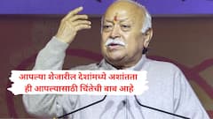 सरकार विरोधातील असंतोषासाठी रस्त्यावर उतरून हिंसा योग्य नाही, लोकशाही मार्गानेच बदल शक्य : मोहन भागवत