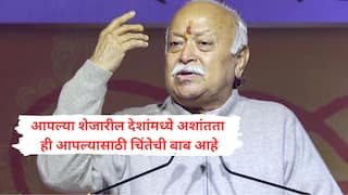 सरकार विरोधातील असंतोषासाठी रस्त्यावर उतरून हिंसा योग्य नाही, लोकशाही मार्गानेच बदल शक्य : मोहन भागवत