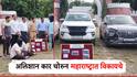 विमानाने दिल्ली गाठायचे, अलिशान कार चोरुन महाराष्ट्रात विकायचे; टोळीकडून फॉर्च्यूनर, क्रेटासह 5 गाड्या जप्त