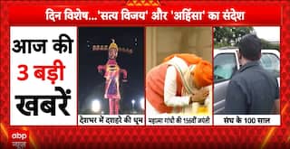 RSS Centenary Celebrations Begin In Nagpur With Grand Vijaya Dashmi Event