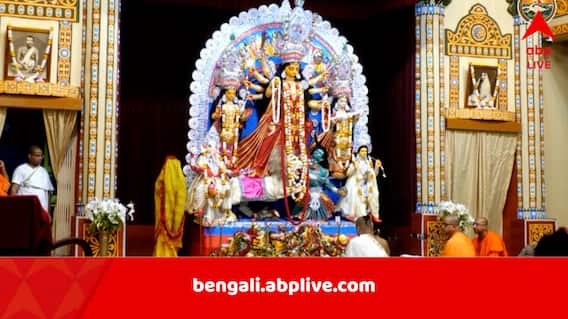 Durga Puja 2025: ঘরে ঘরে প্রার্থনা, 'আবার এসো মা', আজ দশমী, আনন্দোৎসবে এখন বিষণ্ণতার সুর