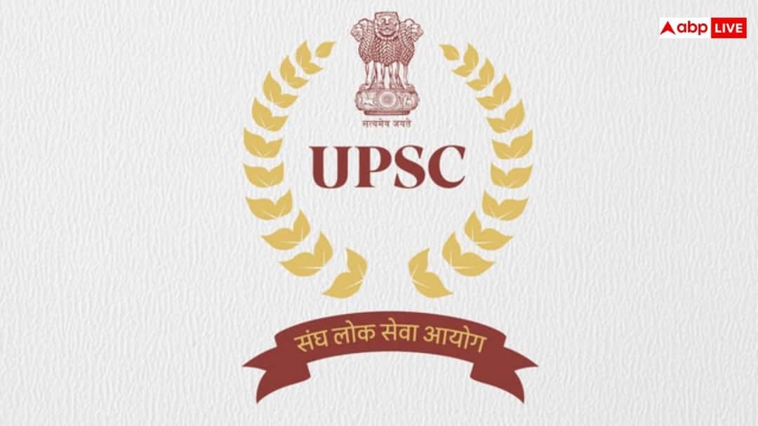 UPSC Centenary Year Begins New Logo Unveiled and Special Initiative Launched UPSC का नया लोगो लॉन्च, अब इंटरव्यू अनुभव भी होंगे देश के साथ साझा