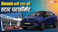 SUV मार्केट में टाटा मोटर्स का बढ़ा दबदबा, महिंद्रा-हुंडई को छोड़ा पीछे, Nexon बनी स्टार परफॉर्मर