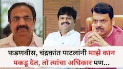 देवेंद्र फडणवीस, चंद्रकांत पाटलांनी माझे कान पकडू देत, तो त्यांचा अधिकार पण...; गोपीचंद पडळकरांनी पुन्हा राष्ट्रवादीच्या नेत्यांना डिवचलं