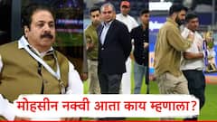 मी माफी मागितली नाही, ट्रॉफी पाहिजे तर...; मोहसीन नक्वी पुन्हा बरळला, काय काय म्हणाला?