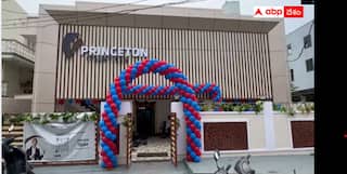 IT Company In Gudivada: గుడివాడలో ప్రిన్స్టన్ ఐటీ కంపెనీ కార్యాలయం-సైలెంట్ గా ఓపెనింగ్ - వంద ఉద్యోగాలు - వాక్ ఇన్ షెడ్యూల్ ఇదిగో!