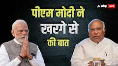 मल्लिकार्जुन खरगे की हुई पेसमेकर ट्रांसप्लांट सर्जरी, पीएम मोदी ने लगाया फोन, बोले- 'दीर्घायु होने की प्रार्थना'