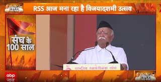 Mohan Bhagwat Urges India To Strengthen Self-Reliance And Unity Amid Global Challenges