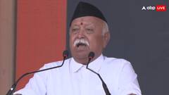 'सेना का सूर्य विश्व ने देखा' , ऑपरेशन सिंदूर पर बोले मोहन भागवत, ट्रंप और अमेरिका को लेकर भी कही बड़ी बात