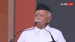 LIVE: 'अंतरराष्ट्रीय संबंध जरूरी, लेकिन मजबूरी नहीं', ट्रंप के टैरिफ पर बोले RSS प्रमुख मोहन भागवत