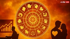 ਇਨ੍ਹਾਂ 3 ਰਾਸ਼ੀ ਵਾਲਿਆਂ ਨੂੰ ਨੌਕਰੀ-ਕਾਰੋਬਾਰ ਤੋਂ ਮਿਲੇਗਾ ਧਨਲਾਭ, ਸ਼ੁੱਕਰ ਨੇ ਕੀਤਾ ਨਕਸ਼ਤਰ ਪਰਿਵਰਤਨ; ਘਰ 'ਚ ਖੁਸ਼ਹਾਲੀ ਅਤੇ ਵਿਆਹੁਤਾ ਜੀਵਨ 'ਚ ਸੁੱਖ...