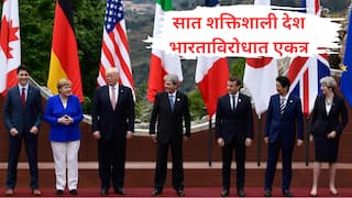 US Vs India : ट्रम्प यांनी भडकावले, भारताच्या विरोधात प्लॅन बनवत आहेत 'हे' सात शक्तिशाली देश