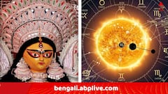 মা দুর্গাকে লাল ওড়না অর্পণে বিশেষ শক্তি, ধনপ্রাপ্তির যোগ, বিয়ের ভালো প্রস্তাব পেতে চলেছেন এই রাশির জাতকরা !