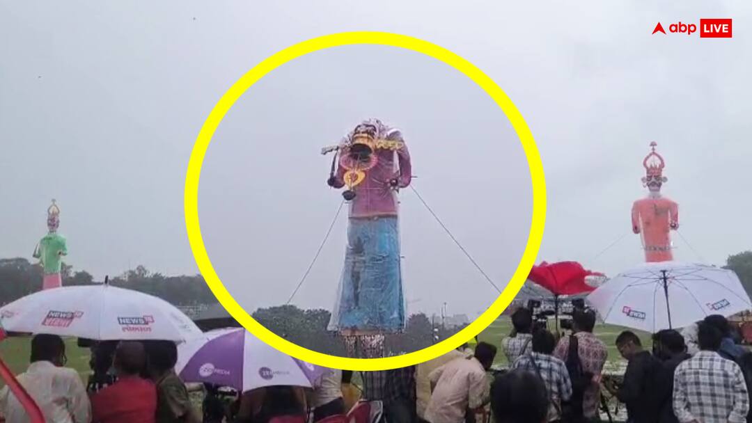 Ravan Dahan: सुपौल सहित बिहार के कई जिलों में भारी बारिश, पटना में रावण के पुतले का सिर टूटा Heavy Rains Started in Bihar Head of Ravan Effigy Broken in Patna Weather Ravan Dahan: सुपौल सहित बिहार के कई जिलों में भारी बारिश, पटना में रावण के पुतले का सिर टूटा