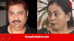 ২ সন্তান-সহ অন্তঃসত্ত্বা স্ত্রীকে পরিত্যাগ, ১০০ টাকা রোজ দিতেন মাত্র? কুমার শানুর বিরুদ্ধে মারাত্মক অভিযোগ, প্রাক্তন স্ত্রীকে নোটিস গায়কের